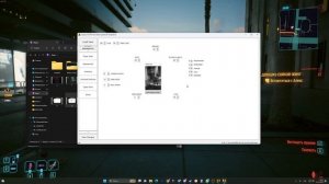 Гайд как сбросить характеристики и способности в Cyberpunk 2077 Phantom Liberty / PC /