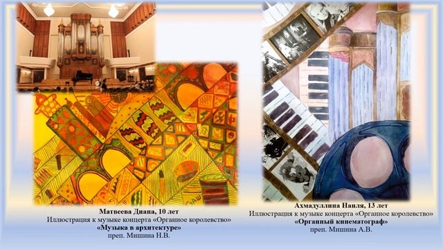 Мишина Анастасия Валентиновна, Мишина Надежда Валентиновна смотреть онлайн
