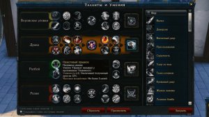 Royal Quest 😈 PVE Билд на Разбойника под парики;)