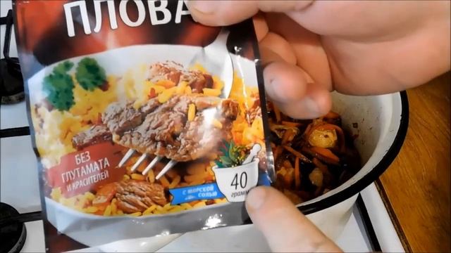ПЛОВ с куриной грудкой, без КАЗАНА в домашних условиях. смотреть онлайн