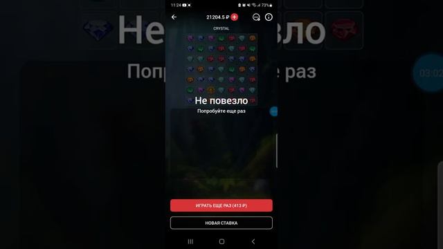 ПОСТАВИЛ AL-IN И НЕ ПОЖАЛЕЛ? CRYSTAL | 1X смотреть онлайн