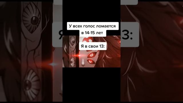 Когда в 13 сломался голос?? смотреть онлайн
