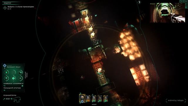 Space Hulk: Ascension - Имперские кулаки #1 (Щит "Возмездия") смотреть онлайн