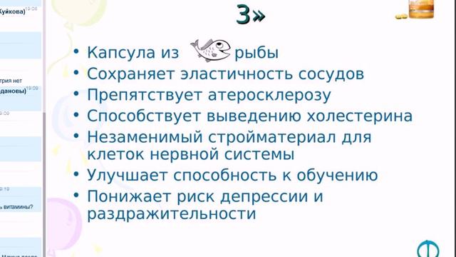 спустя много лет стало известно что.... смотреть онлайн