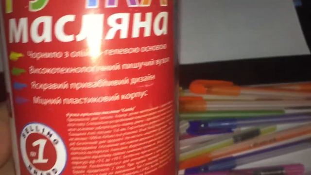 Ручка шариковая масляная "Candy" Синяя 411587 смотреть онлайн