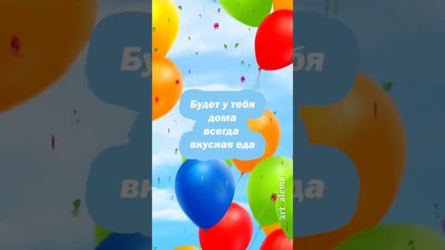 Предсказание игра для Инстаграм смотреть онлайн