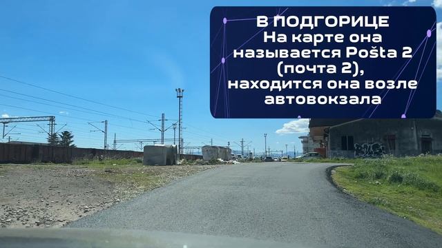 А вот что происходит при доставке посылки в Черногорию DHL, когда ваш заказ свыше 75 евро! смотреть онлайн