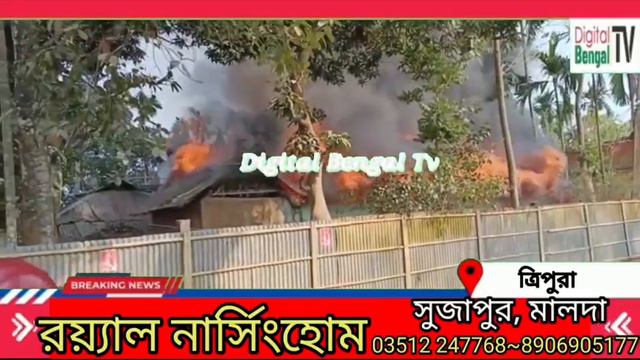 Houses of AIKS Activists Burnt by RSS-BJP in Tripura Post-Poll Violence смотреть онлайн