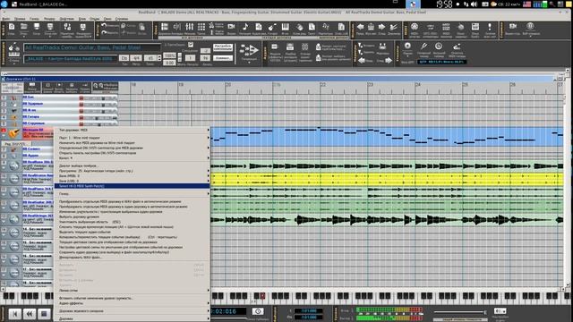 Real Band (band-in-a-box) 2019 In Ubuntu Studio 20.04.