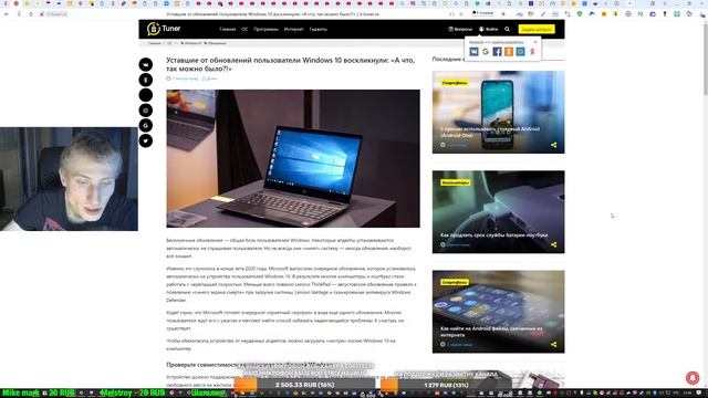 Уставшие от обновлений пользователи Windows 10 воскликнули: «А что, так можно было?!» смотреть онлайн