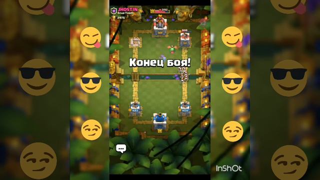 ПОТНЫЙ БОЙ ЗА 10 АРЕНУ | Clash Royale смотреть онлайн