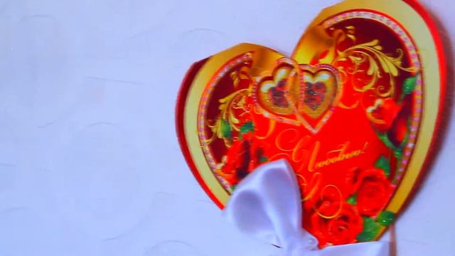 НУ ОЧЕНЬ МНОГО ВАЛЕНТИНОК / С ДНЁМ ВЛЮБЛЁННЫХ ОТ ЛАПИНЫХ