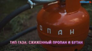 Газовая горелка Умница ПГЧ-2