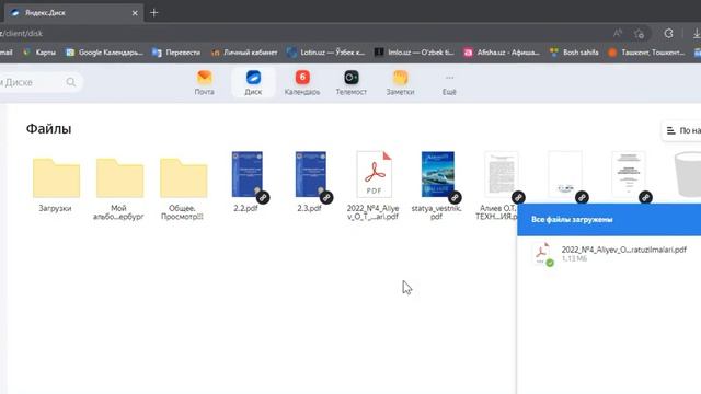 yandex diskka pdf uchun link yaratish/создание линкка на яндекс диске для общего доступа пдф файлов смотреть онлайн