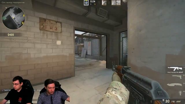 CS:GO | Сергей FoX Столяров, Никита Власов смотреть онлайн