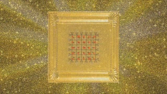 получить высокое положение и избежать негатива смотреть онлайн