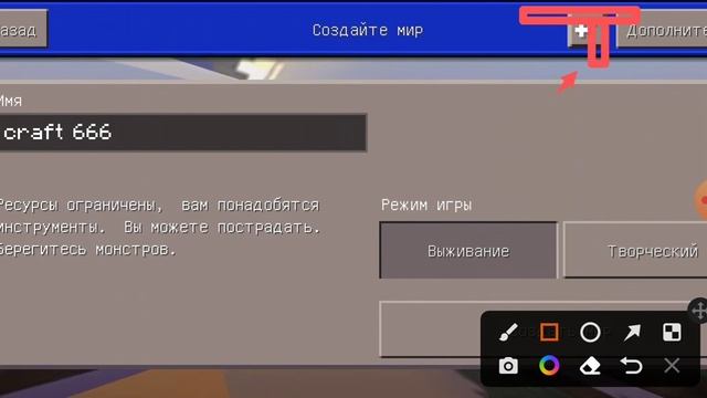 как создать свой сервер в мастер крафте смотреть онлайн