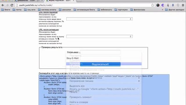 Как сделать красивую кнопку для формы регистрации смотреть онлайн