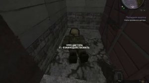 Сталкрафт | Пропавший диггер