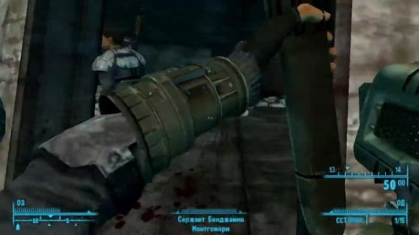 Fallout 3 Operation Anchorage Исследование Китайское импульсное поле