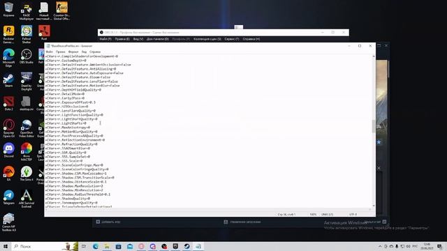 Исправление конфига в ARK(черные полосы) смотреть онлайн