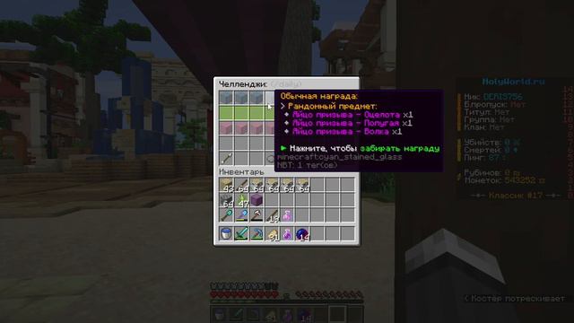 ПРОДАЛ БИОМ ПЕСКА ДУШ смотреть онлайн