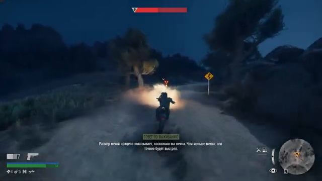 Days Gone прохождение часть 16 РОУЧ смотреть онлайн