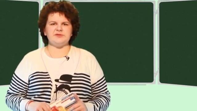Премудрости русского языка. Урок 2 смотреть онлайн
