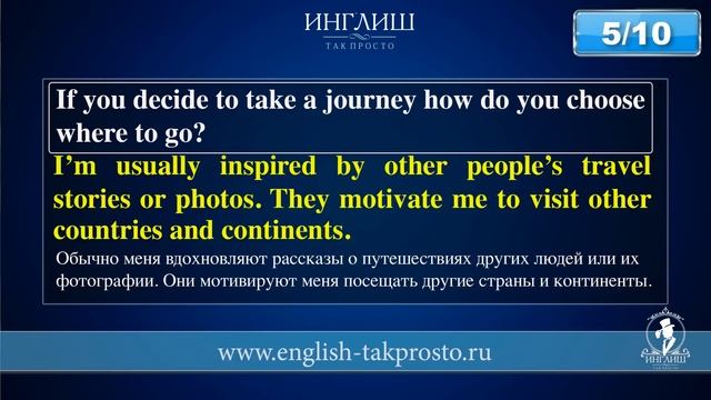 Разговориться на английском без собеседника. Тренажёр смотреть онлайн