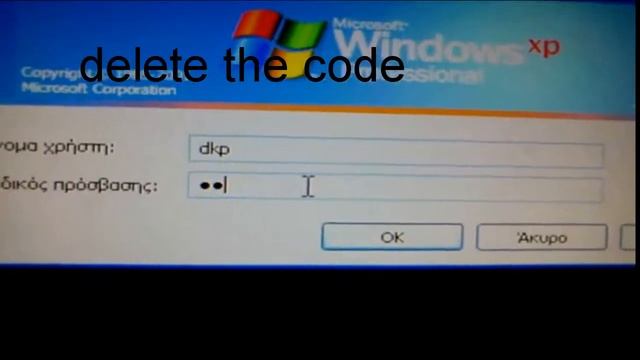 How to crack windows XP code_in the library(xrhstos) смотреть онлайн
