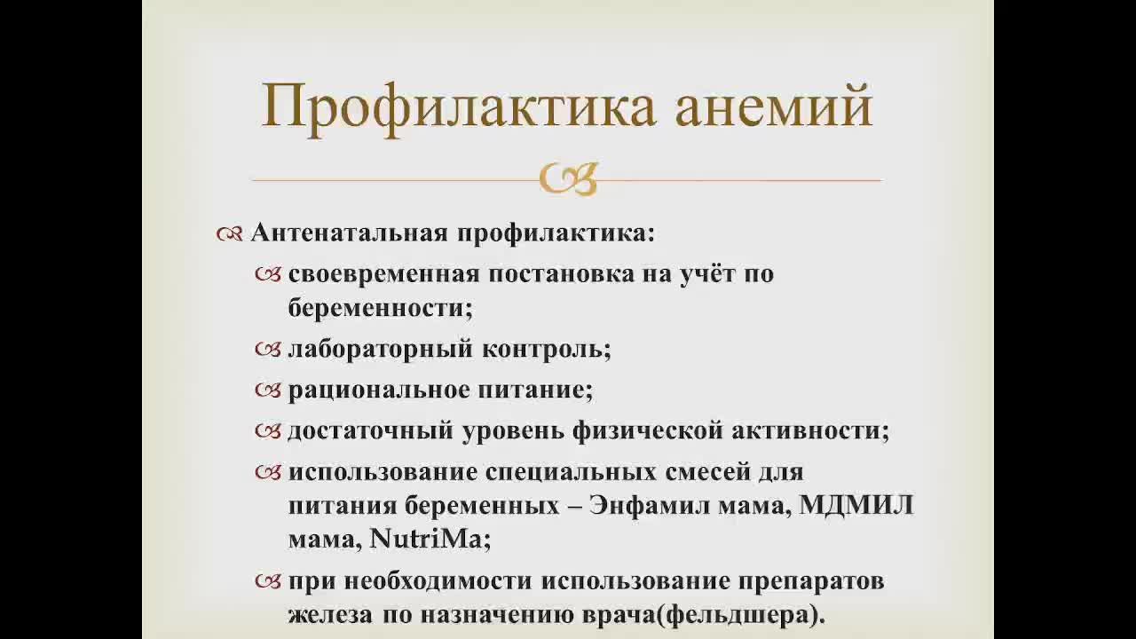 Охрана здоровья детей и подростков. 19.10.2023