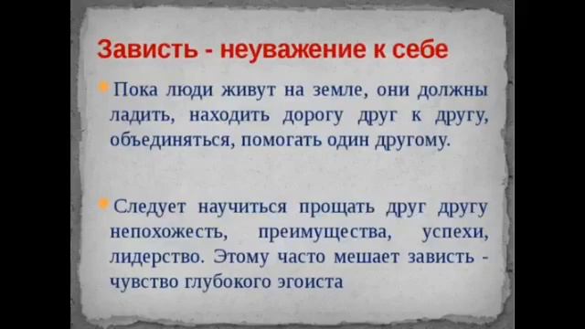 Жить по заповедям Сельская библиотека п Комсомольский смотреть онлайн