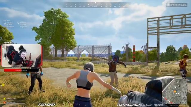 ?Опа,ну что,трясем этот понедельник?PUBG 1440p смотреть онлайн