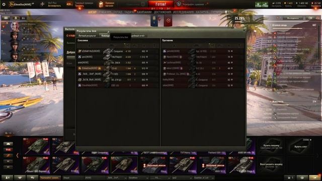 Huveсоска моя я по ГК скучаю.... road to 90% winrate смотреть онлайн