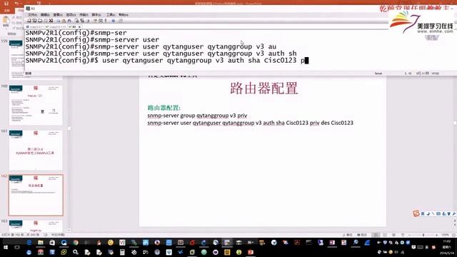 Python网络编程视频讲解5 SNMP Syslog NTP смотреть онлайн