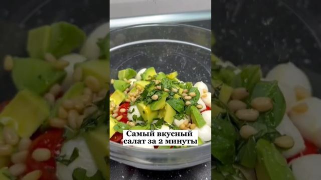 Как быстро приготовить итальянский салат?! смотреть онлайн