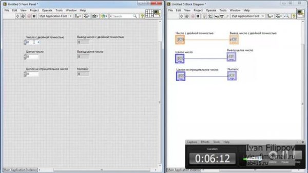002 LabVIEW Типы данных Numeric, Boolean, String в LabVIEW