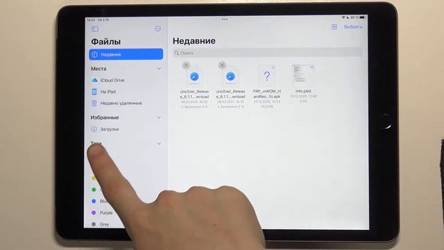 Где находятся скачанные фото / видео на iPad 10.2 (2021) – папка загрузки на iPad 10.2 (2021) смотреть онлайн