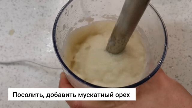 Сливочный вкуснющий суп из цветной капусты за 7минут. Для всей семьи смотреть онлайн