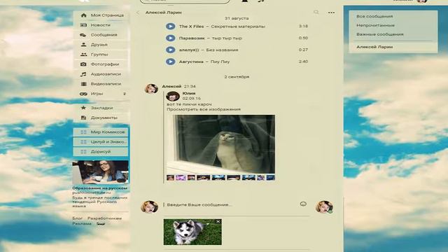 КАК ОТПРАВЛЯТЬ ФОТО В ЮТЬЮБЕ?|Туториал#5