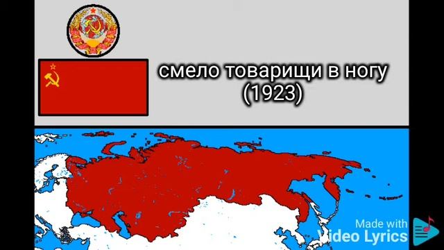 смело товарищи в ногу марш | bravely comrades in step march | Rare Instrumental (1923 Recording) смотреть онлайн