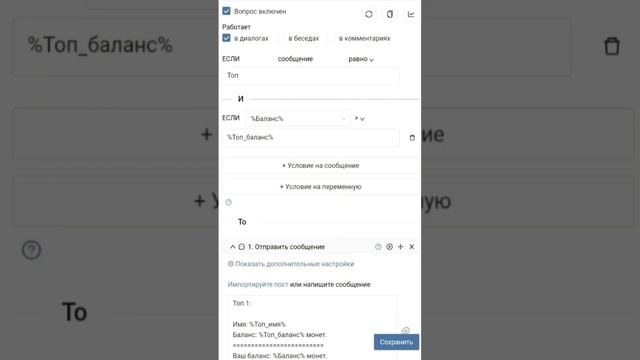 [ГАЙД] КАК создать ТОП БОГАТЫХ ИГРОКОВ? SmartBot (Бесплатный тариф) смотреть онлайн