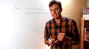 Как перевести метры в секунду в километры в час?