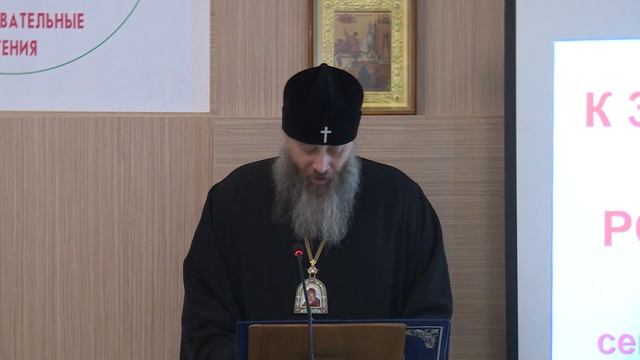 Рождественские Чтения смотреть онлайн
