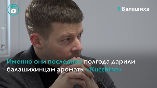 Земляные работы на полигоне "Кучино" завершатся в конце марта смотреть онлайн