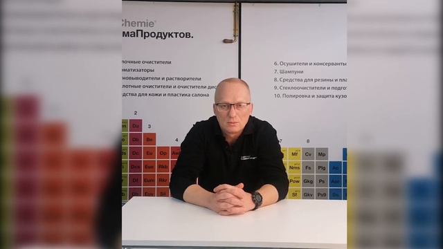 Дорожные реагенты и как с ними бороться? смотреть онлайн