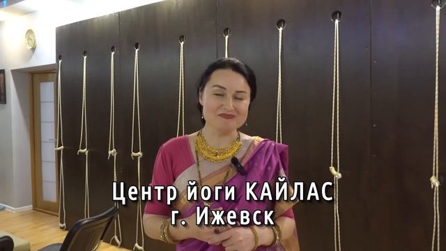Отзывы о мастер классах Аруна джи "Соединение Музыки и Йоги" смотреть онлайн