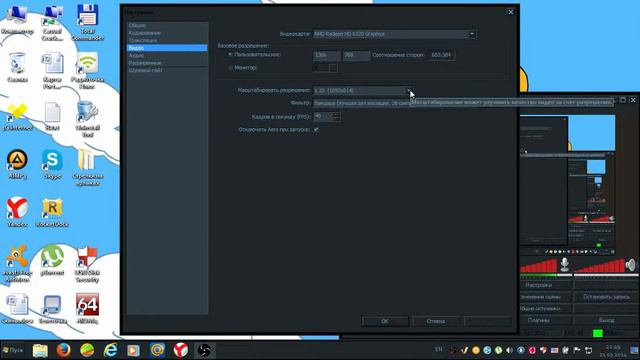 Про самую крутую экранную камеру:OBS смотреть онлайн