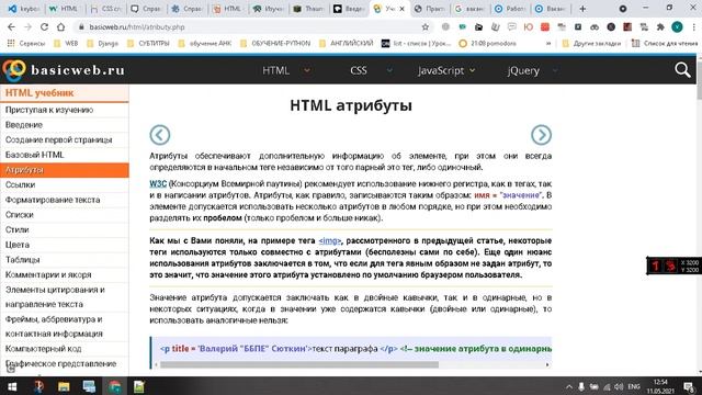 Скрипты на AHK ( Autohotkey )#Autohotkey смотреть онлайн