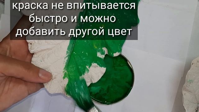 Чаша, подставки, подвеска- панно и все из листьев . смотреть онлайн